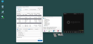 윈도우 포럼 - 설치/사용기 - KNM 님 Win11-21Systemboot 부팅해봤읍니다! 설치/사용기 - KNM 님 Win11-21Systemboot 부팅해봤읍니다!