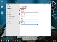 윈도우 포럼 - 설치/사용기 - 지후빠님 WinXShell 강좌를 활용하여 보았습니다 설치/사용기 - 지후빠님 WinXShell 강좌를 활용하여 보았습니다