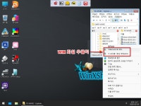 윈도우 포럼 - 설치/사용기 - Winre.wim+WinXShell 테스트2 설치/사용기 - Winre.wim+WinXShell 테스트2