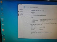 윈도우 포럼 - 설치/사용기 - 초보에 무*님 win10 32비트 무인설치 큰**님 원키br아홉번째 실컴 백업 복구 사용기 설치/사용기 - 초보에 무*님... 