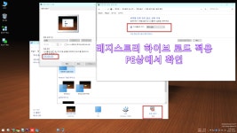 윈도우 포럼 - 설치/사용기 - PE 절전모드 10분->해당 없음 설치/사용기 - PE 절전모드 10분-&gt;해당 없음