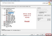 윈도우 포럼 - 강좌 / 팁 / 테크 - 한글 2007 무인설치본 만들기 강좌 / 팁 / 테크 - 한글 2007 무인설치본 만들기
