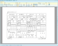윈도우 포럼 - 강좌 / 팁 / 테크 - 한글2010 메일머지 기능 간단 리뷰 강좌 / 팁 / 테크 - 한글2010 메일머지 기능 간단 리뷰