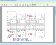 윈도우 포럼 - 강좌 / 팁 / 테크 - 한글2010 메일머지 기능 간단 리뷰 강좌 / 팁 / 테크 - 한글2010 메일머지 기능 간단 리뷰
