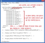 윈도우 포럼 - 강좌 / 팁 / 테크 - 교육기관용 Office 365 골라서 2016으로 설치하기 강좌 / 팁 / 테크 - 교육기관용 Office 365 골라서... 