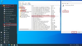윈도우 포럼 - 강좌 / 팁 / 테크 - Administrator ==> User 강좌 / 팁 / 테크 - Administrator ==&gt; User