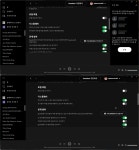 윈도우 포럼 - 강좌 / 팁 / 테크 - 슬기로운 스포티파이(Spotify) 생활 강좌 / 팁 / 테크 - 슬기로운 스포티파이(Spotify) 생활