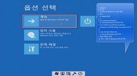 윈도우 포럼 - 강좌 / 팁 / 테크 - [실사] 윈도우10,11 PIN번호 분실 암호 재설정으로 우회 로그인 강좌 / 팁 / 테크 - [실사] 윈도우10,11 PIN번호... 