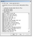 윈도우 포럼 - 강좌 / 팁 / 테크 - 컴퓨터 성능 160%까지 끌어올리기 -1. 윈도우 최적화- 강좌 / 팁 / 테크 - 컴퓨터 성능 160%까지 끌어올리기 -1.... 