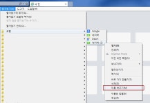 윈도우 포럼 - 강좌 / 팁 / 테크 - k-style님의 간단하게 유투브 동영상 받기 강좌 그림 설명 강좌 / 팁 / 테크 - k-style님의 간단하게 유투브... 