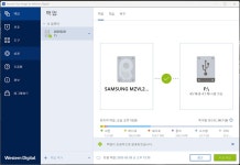 윈도우 포럼 - 강좌 / 팁 / 테크 - Acronis True Image for WD 강좌 / 팁 / 테크 - Acronis True Image for WD