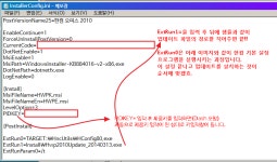 윈도우 포럼 - 강좌 / 팁 / 테크 - 한글과컴퓨터 한글/한컴오피스 업데이트 통합하기 강좌 / 팁 / 테크 - 한글과컴퓨터 한글/한컴오피스 업데이트... 