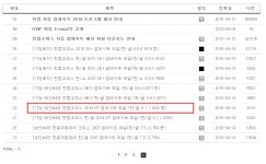 윈도우 포럼 - 강좌 / 팁 / 테크 - 한글2014 업데이트 통합하기 강좌 / 팁 / 테크 - 한글2014 업데이트 통합하기