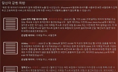 윈도우 포럼 - 강좌 / 팁 / 테크 - 개인 정보 유출 여부 확인 무료 사이트 강좌 / 팁 / 테크 - 개인 정보 유출 여부 확인 무료 사이트