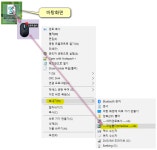 윈도우 포럼 - 강좌 / 팁 / 테크 - 메모장으로 텍스트 스크랩 편하게하기 강좌 / 팁 / 테크 - 메모장으로 텍스트 스크랩 편하게하기