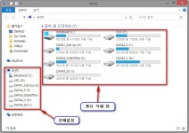 윈도우 포럼 - 질문과 답변 - 윈도 8.1 내 PC 폴더 삭제 관련 질문입니다. 질문과 답변 - 윈도 8.1 내 PC 폴더 삭제 관련 질문입니다.