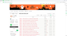윈도우 포럼 - 질문과 답변 - 중고나라 사이트 주소 찾는법 좀 알려주세요ㅡ.ㅜ 질문과 답변 - 중고나라 사이트 주소 찾는법 좀 알려주세요ㅡ.ㅜ