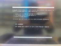 윈도우 포럼 - 질문과 답변 - WIM 1회성 부팅 오류 관련 문의 질문과 답변 - WIM 1회성 부팅 오류 관련 문의