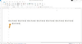 윈도우 포럼 - 질문과 답변 - 한글 문서 작성 시 빈공간 질문 드립니다. 질문과 답변 - 한글 문서 작성 시 빈공간 질문 드립니다.