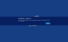 윈도우 포럼 - 질문과 답변 - 오늘 처음 깔아보는데 질문과 답변 - 오늘 처음 깔아보는데