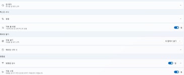 윈도우 포럼 - 질문과 답변 - 22631.3951 메모장 이전버전처럼 사용하게 하기 질문과 답변 - 22631.3951 메모장 이전버전처럼 사용하게 하기