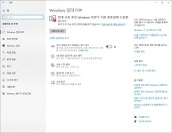 윈도우 포럼 - 질문과 답변 - 다들 윈도우11로 넘어가신 건가요? 질문과 답변 - 다들 윈도우11로 넘어가신 건가요?
