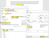 윈도우 포럼 - 질문과 답변 - Microsoft Word 문서 윗첨자 질문입니다. 질문과 답변 - Microsoft Word 문서 윗첨자 질문입니다.