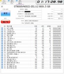 윈도우 포럼 - 질문과 답변 - 시게이트 아이언울프 8테라 7200 rpm 온도좀 봐주세요 질문과 답변 - 시게이트 아이언울프 8테라 7200 rpm... 