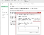 윈도우 포럼 - 질문과 답변 - Excel 2013 질문 질문과 답변 - Excel 2013 질문