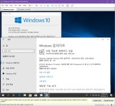 윈도우 포럼 - 스크린 샷 - 2019-03 정기 업데이트 나왔네요 스크린 샷 - 2019-03 정기 업데이트 나왔네요