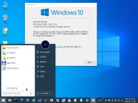윈도우 포럼 - 스크린 샷 - Win10XPE18 로20H2 19555.1001 빌드 잘됩니다^^ 스크린 샷 - Win10XPE18 로20H2 19555.1001 빌드 잘됩니다^^