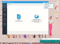 윈도우 포럼 - 스크린 샷 - 무료 백업&복구&마이그레이션 툴 Hasleo Backup Suite 이 나와서 PE에 접목 시켜봤습니다. 스크린 샷 - 무료...