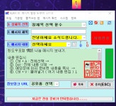 윈도우 포럼 - 스크린 샷 - 정 나눔의 시간을 즐겁게 해 볼까해서...... 스크린 샷 - 정 나눔의 시간을 즐겁게 해 볼까해서......