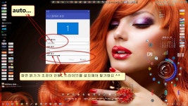 윈도우 포럼 - 스크린 샷 - 태*풍*님의 WinXPE_pArAoV16.wim의 간략 부팅기임니다 ^^ 스크린 샷 - 태*풍*님의 WinXPE_pArAoV16.wim의 간략... 