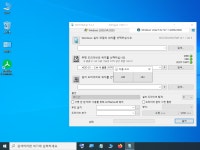 2016 LTSB, 2019, 2021, IoT LTSC - 22/05/19 스크린 샷 - [종료] Windows 10 EnterpriseS K 2015, 2016 LTSB, 2019, 2021, IoT LTSC - 22/05/19