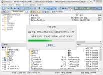 윈도우 포럼 - 스크린 샷 - Bob.Omb의 수정 된 Win10PEx64 [ 일부 한글화 ] 스크린 샷 - Bob.Omb의 수정 된 Win10PEx64 [ 일부 한글화 ]