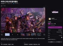 윈도우 포럼 - 자 료 실 - [Epic 게임] 타이니 티나의 원더랜드 & 림보 (무료: 5월 29일 – 6월 5일) 자 료 실 - [Epic 게임] 타이니 티나의... 