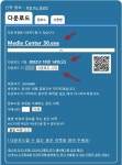 윈도우 포럼 - 자 료 실 - 단일-J. River Media Center 30.0.15 자 료 실 - 단일-J. River Media Center 30.0.15