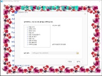 윈도우 포럼 - 자 료 실 - 윈도우10 필수 문서작성 프로그램 수정 자 료 실 - 윈도우10 필수 문서작성 프로그램 수정