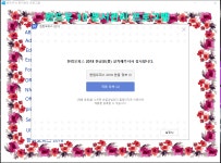 윈도우 포럼 - 자 료 실 - 윈도우10 필수 문서작성 프로그램 수정 자 료 실 - 윈도우10 필수 문서작성 프로그램 수정