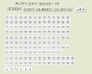 윈도우 포럼 - 자 료 실 - 특수문자 입력기 두가지 자 료 실 - 특수문자 입력기 두가지
