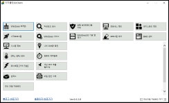 윈도우 포럼 - 자 료 실 - 컴퓨터 무료 최적화 프로그램 이지클린 자 료 실 - 컴퓨터 무료 최적화 프로그램 이지클린
