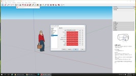 윈도우 포럼 - 자 료 실 - SketchUp Pro 2020 v20.1.229 한글 포터블 자 료 실 - SketchUp Pro 2020 v20.1.229 한글 포터블