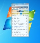 윈도우 포럼 - 자 료 실 - WinAMP Aero 스킨 자 료 실 - WinAMP Aero 스킨
