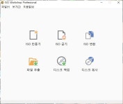 윈도우 포럼 - 자 료 실 - ISO Workshop 10.8 한글화 자 료 실 - ISO Workshop 10.8 한글화