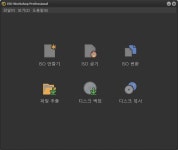 윈도우 포럼 - 자 료 실 - ISO Workshop 10.8 한글화 자 료 실 - ISO Workshop 10.8 한글화