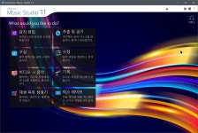 윈도우 포럼 - 자 료 실 - 아샴푸 뮤직 스튜디오 11.0.1.2 다국어 휴대용 자 료 실 - 아샴푸 뮤직 스튜디오 11.0.1.2 다국어 휴대용