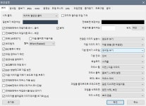 윈도우 포럼 - 자 료 실 - FastStone Image Viewer 6.7 (인스톨, 포터블, 한글지원) 자 료 실 - FastStone Image Viewer 6.7 (인스톨... 