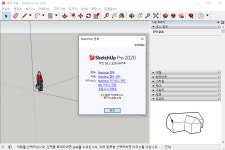 윈도우 포럼 - 자 료 실 - SketchUp Pro 2020 v20.1.229 한글 포터블 자 료 실 - SketchUp Pro 2020 v20.1.229 한글 포터블