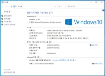 윈도우 포럼 - 회원 장터 - 본체(사무.인강용) G1620 회원 장터 - 본체(사무.인강용) G1620